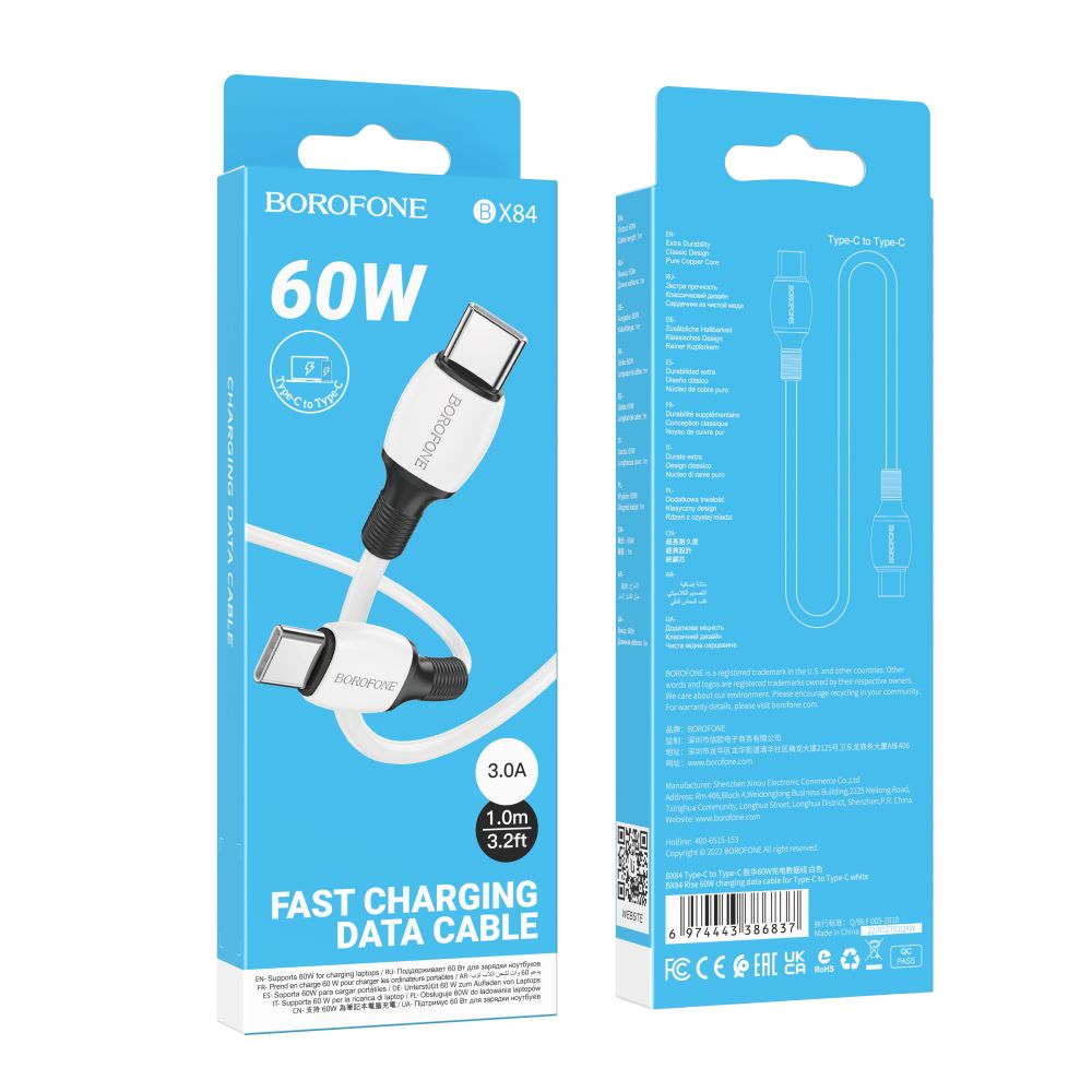 Купить USB BOROFONE BX84 60W (20V/3A) TYPE-C TO TYPE-C_1