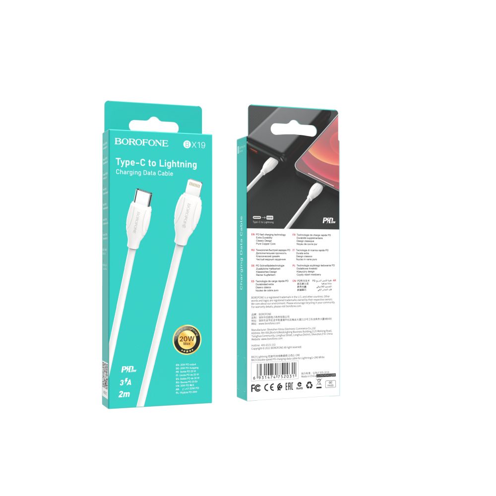 Купить USB BOROFONE BX19 TYPE-C TO LIGHTNING 20W 2M