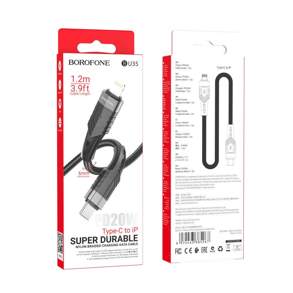 Купить USB BOROFONE BU35 PD TYPE-C TO LIGHTNING 1,2M_1