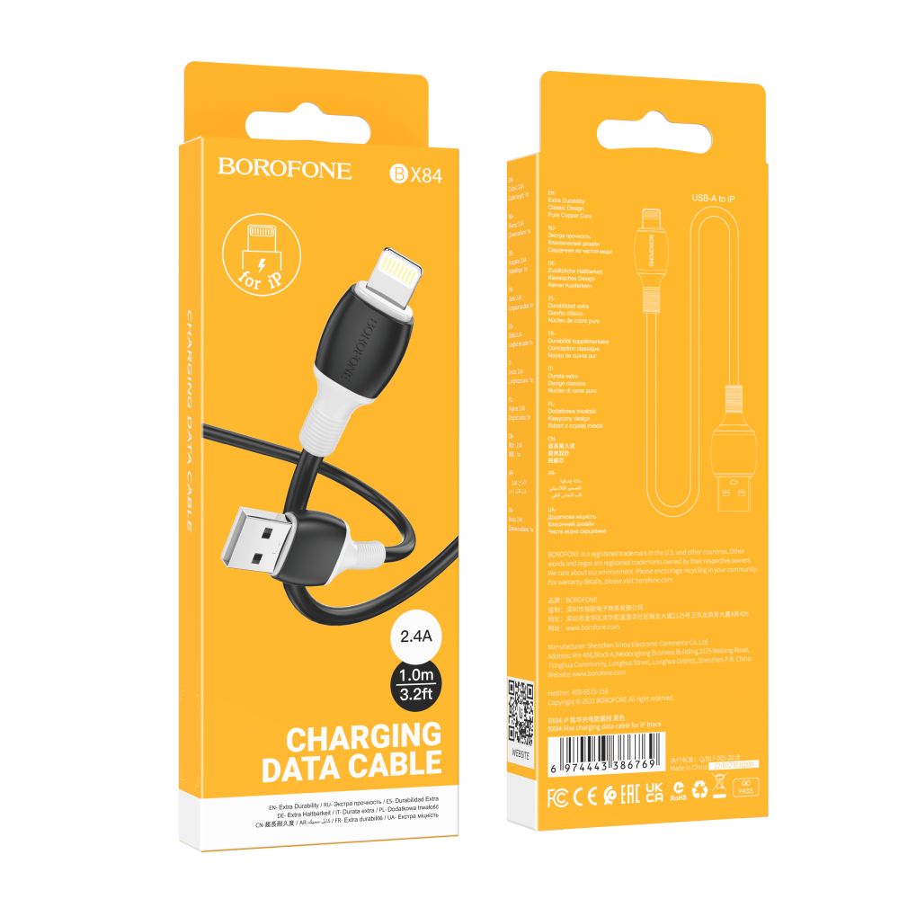 Купить USB BOROFONE BX84 LIGHTNING 2.4A_1