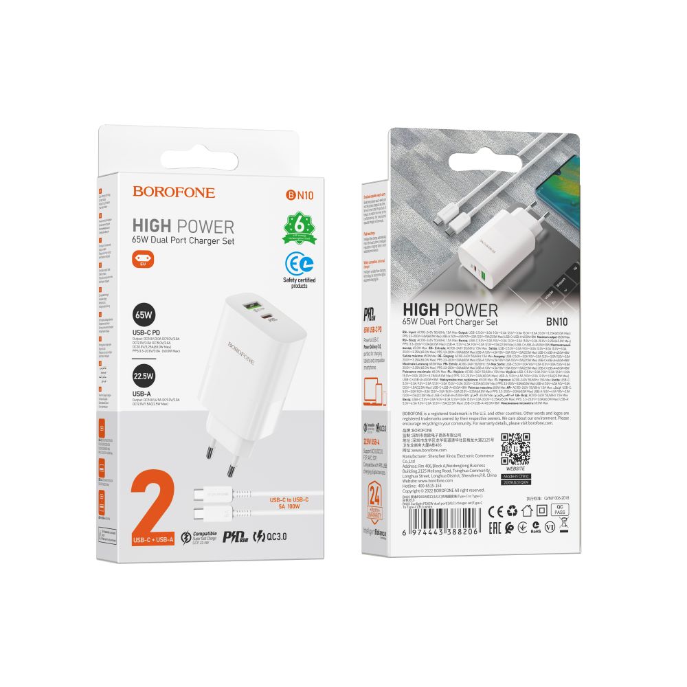 Купить СЕТЕВОЕ ЗАРЯДНОЕ УСТРОЙСТВО BOROFONE BN10 SUNLIGHT PD65W TYPE-C TO TYPE-C