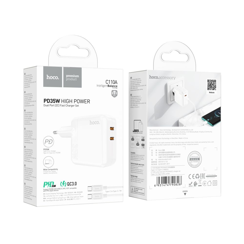 Купить СЕТЕВОЕ ЗАРЯДНОЕ УСТРОЙСТВО HOCO C110A LUCKY PD/QC 35W TYPE-C TO TYPE-C