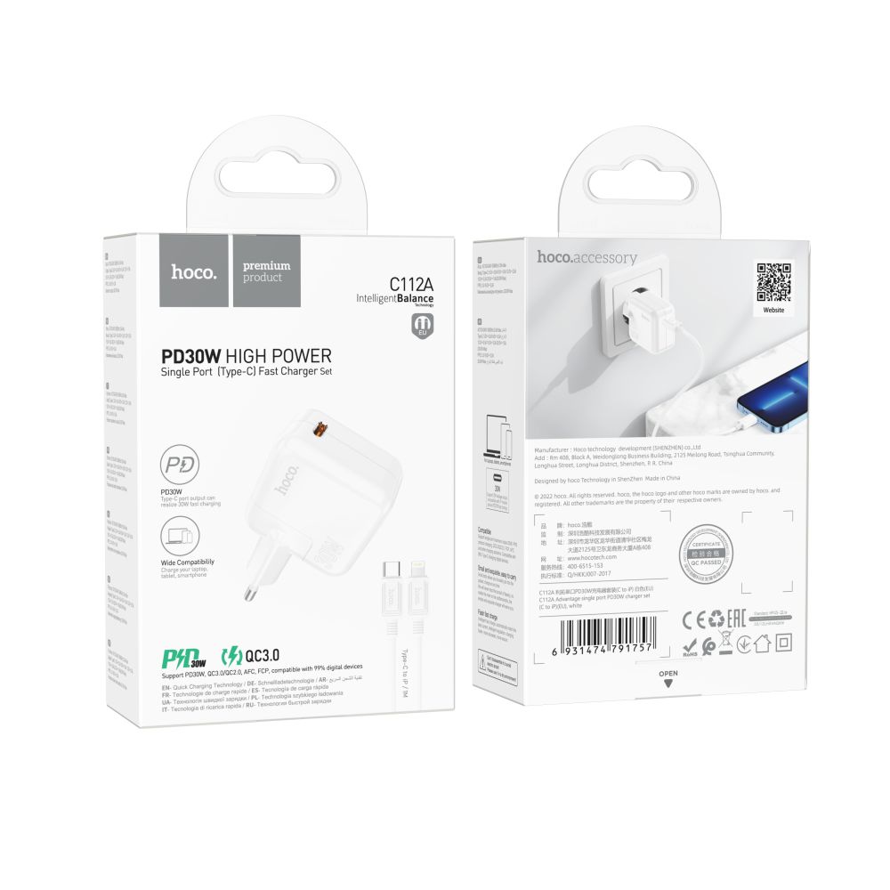 Купить СЕТЕВОЕ ЗАРЯДНОЕ УСТРОЙСТВО HOCO C112A ADVANTAGE PD30W TYPE-C TO LIGHTNING