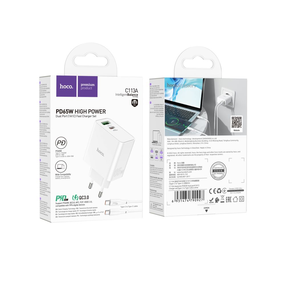 Купить СЕТЕВОЕ ЗАРЯДНОЕ УСТРОЙСТВО HOCO C113A AWESOME PD+QC 65W TYPE-C TO TYPE-C