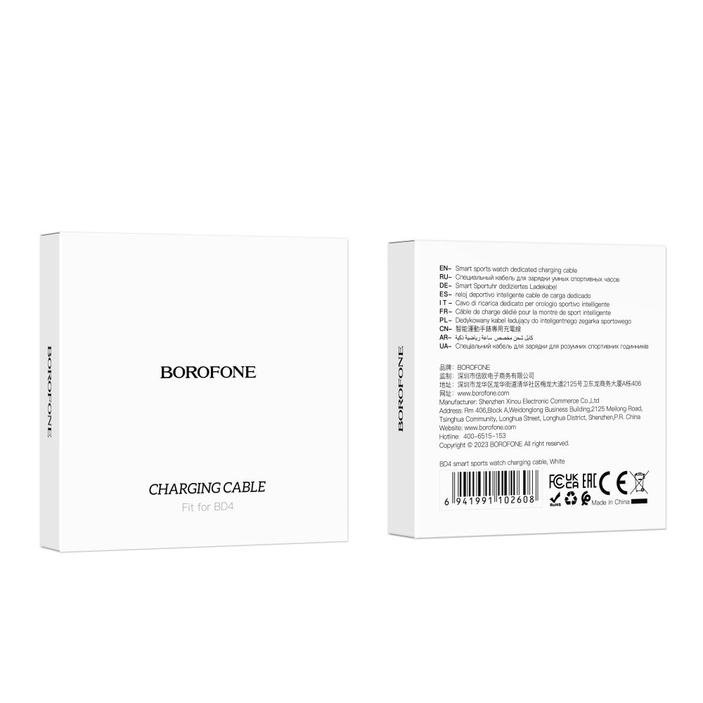Купить КАБЕЛЬ ЗАРЯДКИ ДЛЯ ЧАСОВ BOROFONE BD4