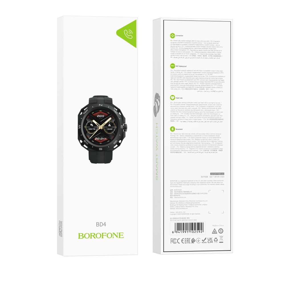 Купить СМАРТ ЧАСЫ BOROFONE BD4_1