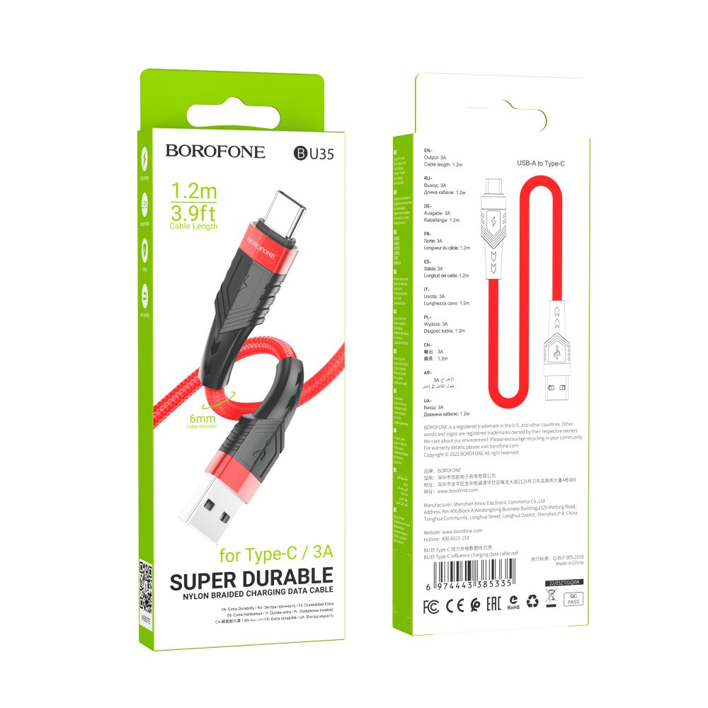 Купить USB BOROFONE BU35 TYPE-C 1,2M
