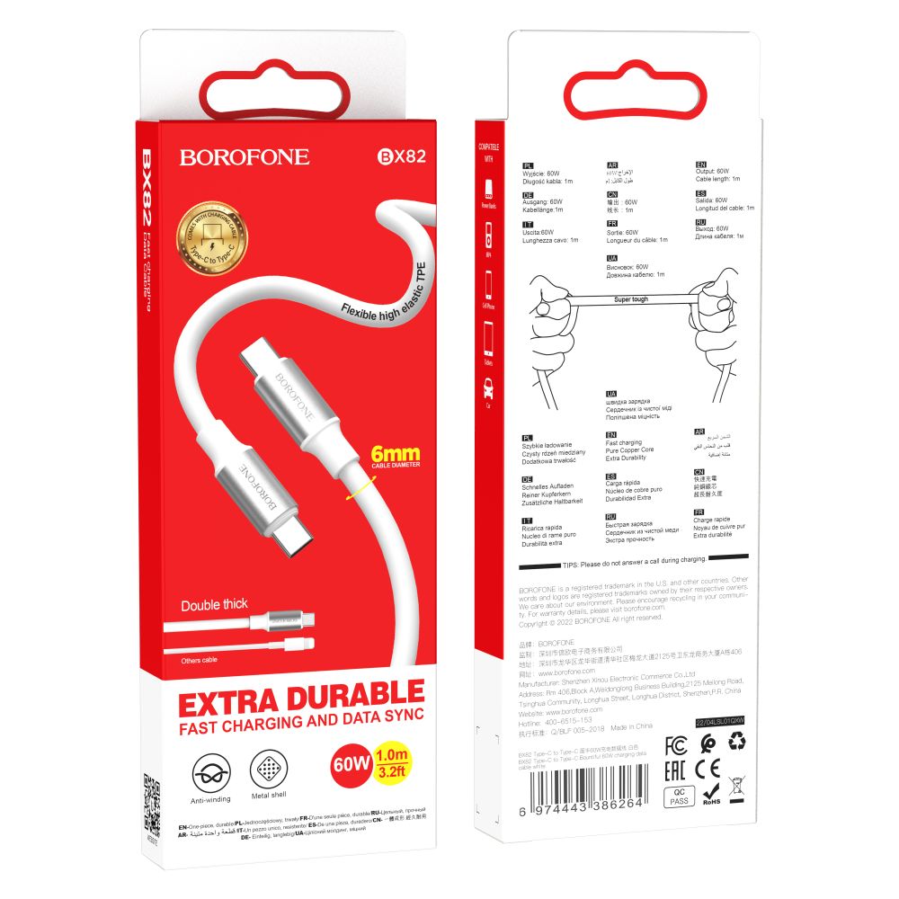 Купить USB BOROFONE BX82 60W TYPE-C TO TYPE-C