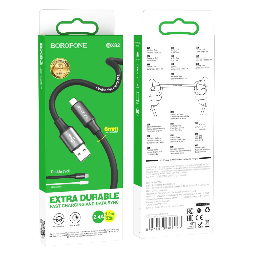 Купить USB BOROFONE BX82 MICRO_2