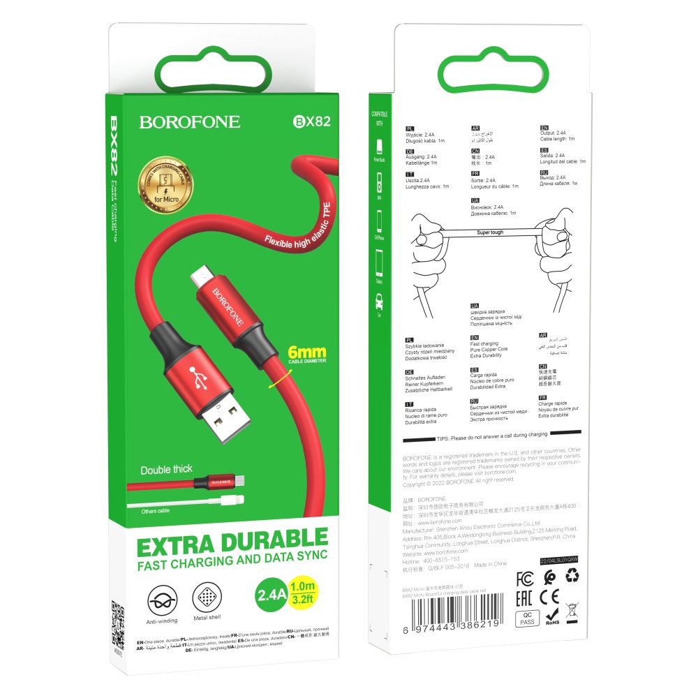 Купить USB BOROFONE BX82 MICRO