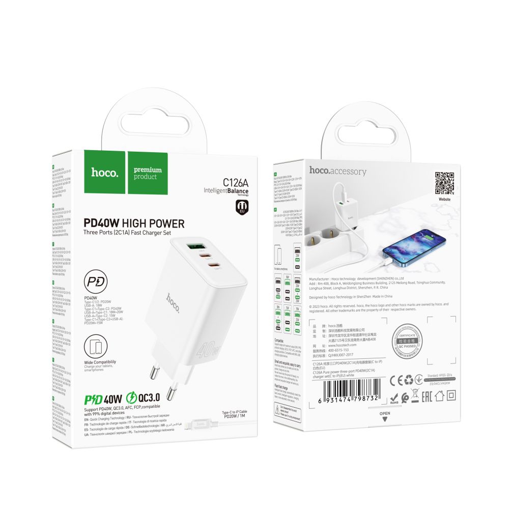 Купить СЕТЕВОЕ ЗАРЯДНОЕ УСТРОЙСТВО HOCO C126A PURE PD+QC 40W(2C1A) TYPE C TO LIGHTNING