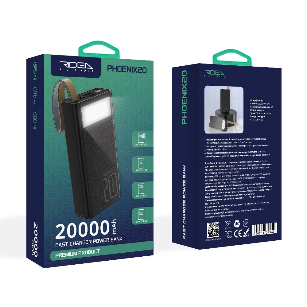 Купить POWER BANK RIDEA RP-D20L PHOENIX20 10W DIGITAL DISPLAY + LAMP 20000 MAH_1