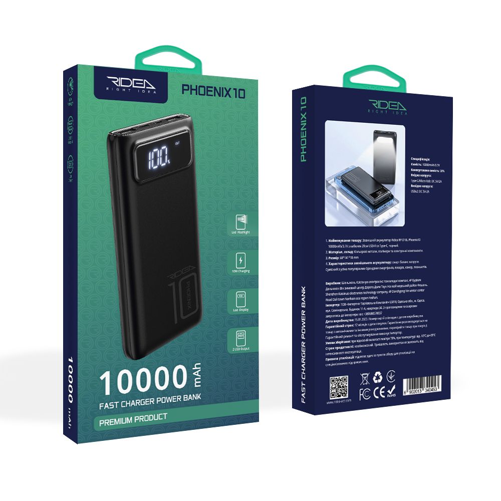 Купить POWER BANK RIDEA RP-D10L PHOENIX10 10W DIGITAL DISPLAY + LAMP 10000 MAH_1