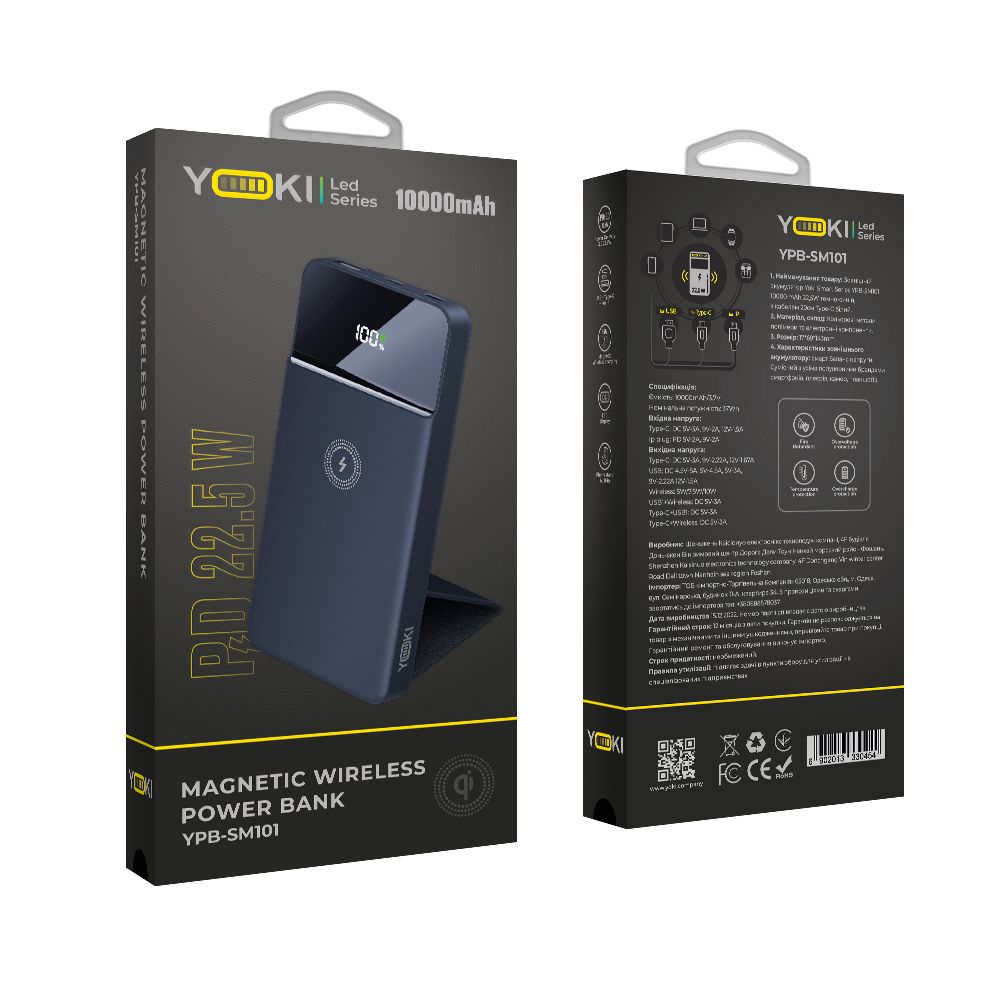 Купить POWER BANK YOKI SMART SERIES YK-BMS22PD 22.5W MAGNETIC WIRELESS 10W, 10000 MAH