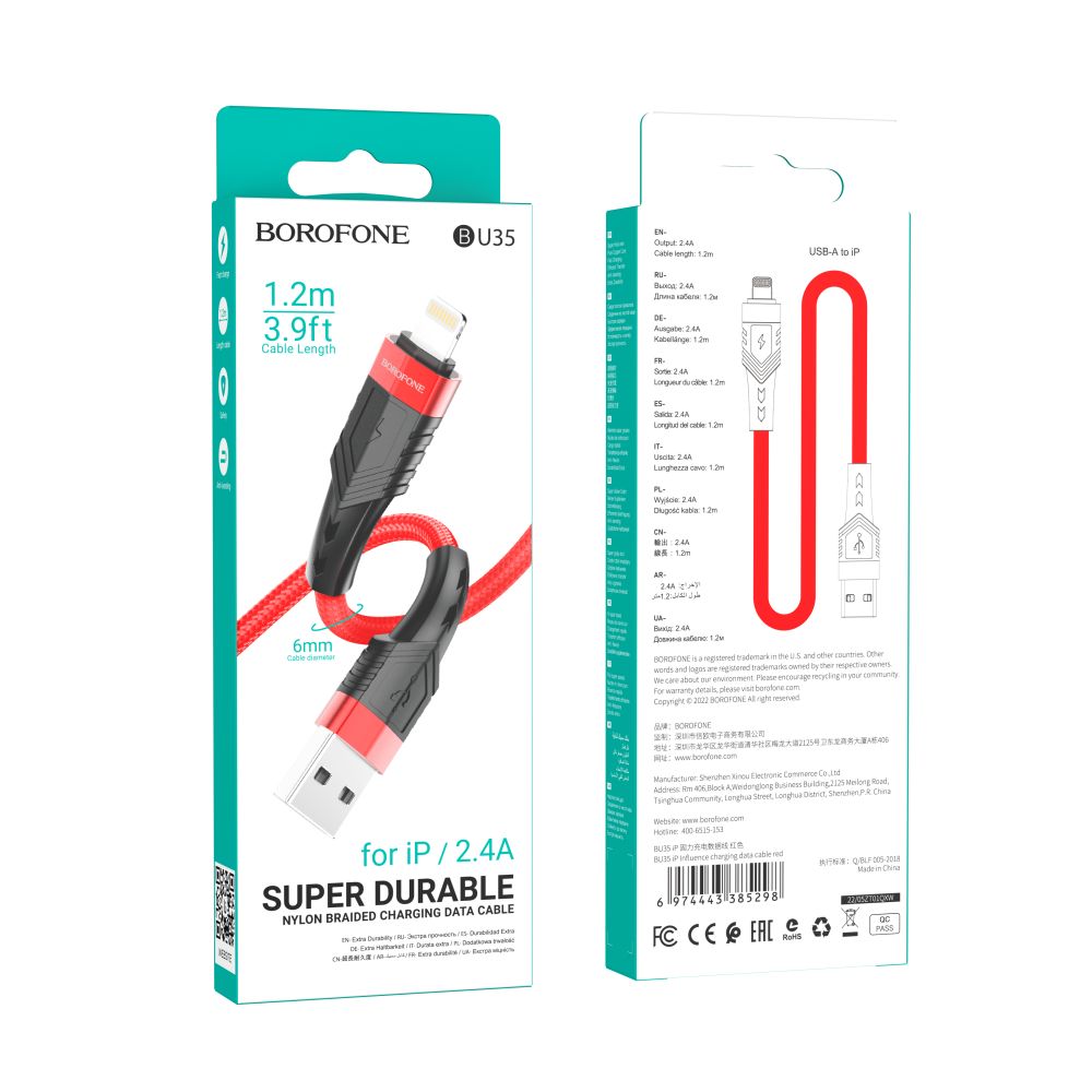 Купить USB BOROFONE BU35 LIGHTNING 1,2M