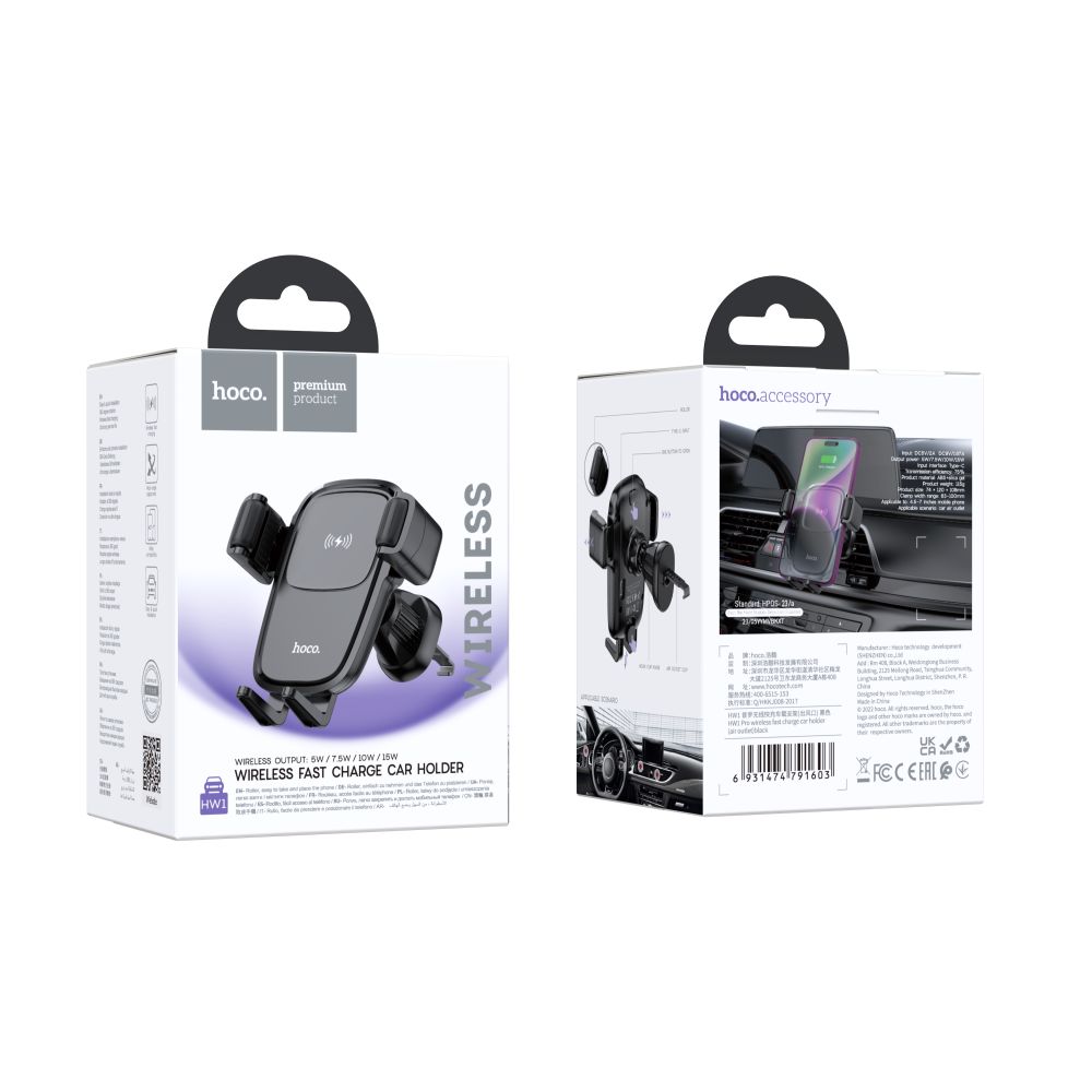 Купить АВТОДЕРЖАТЕЛЬ HOCO HW1 PRO WIRELESS 15W