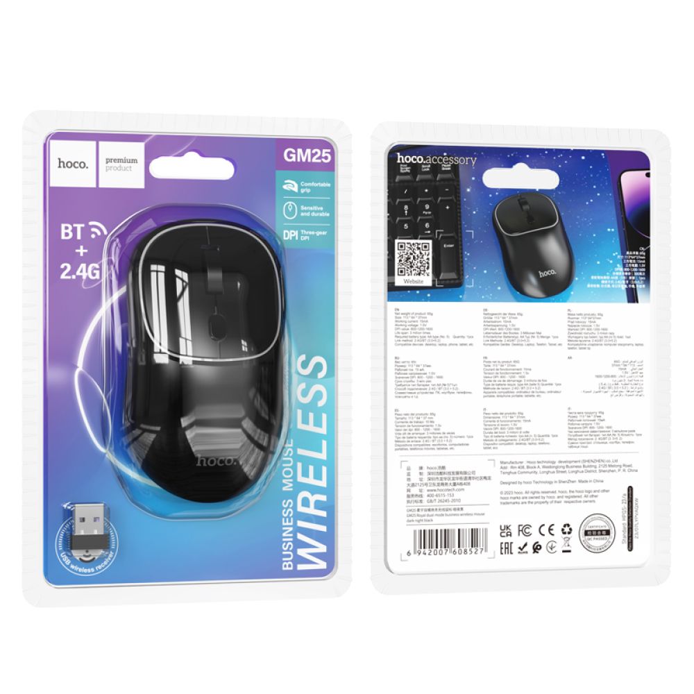 Купить WIRELESS МЫШЬ HOCO GM25_1