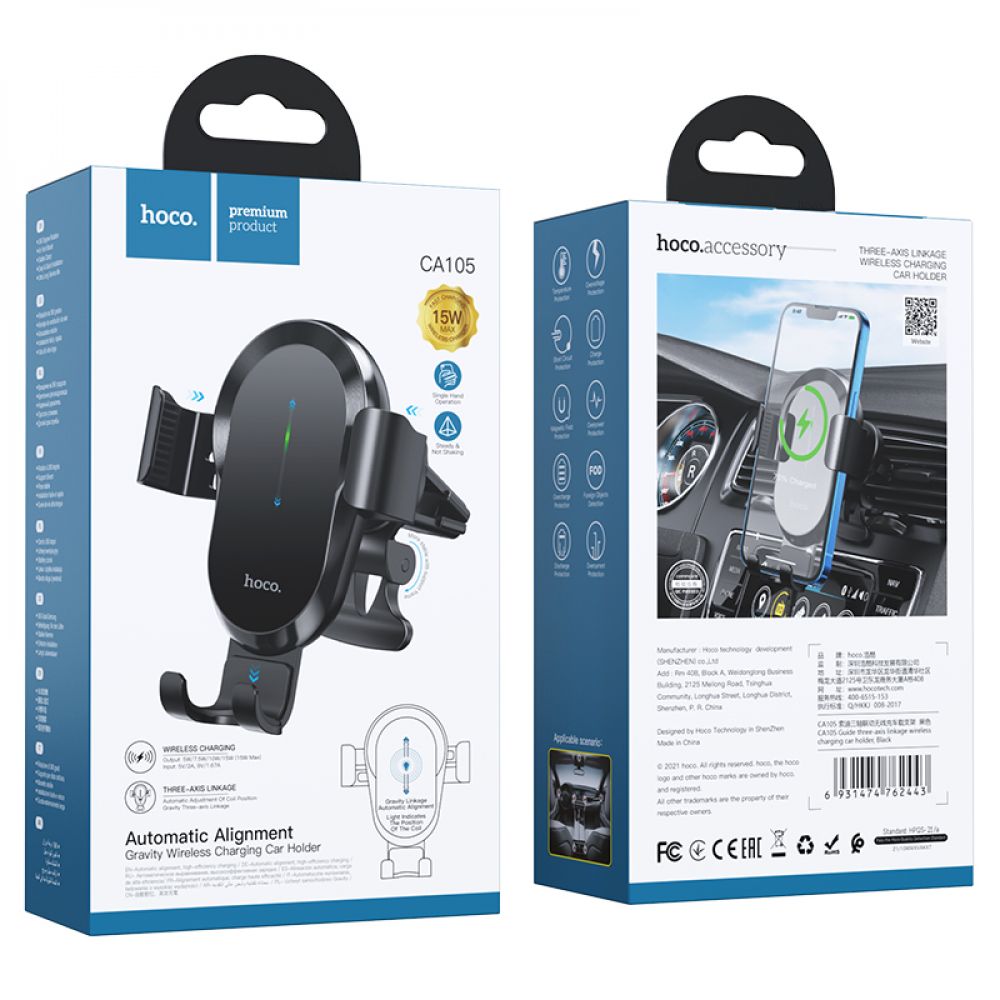 Купить АВТОДЕРЖАТЕЛЬ HOCO CA105 WIRELESS 15W