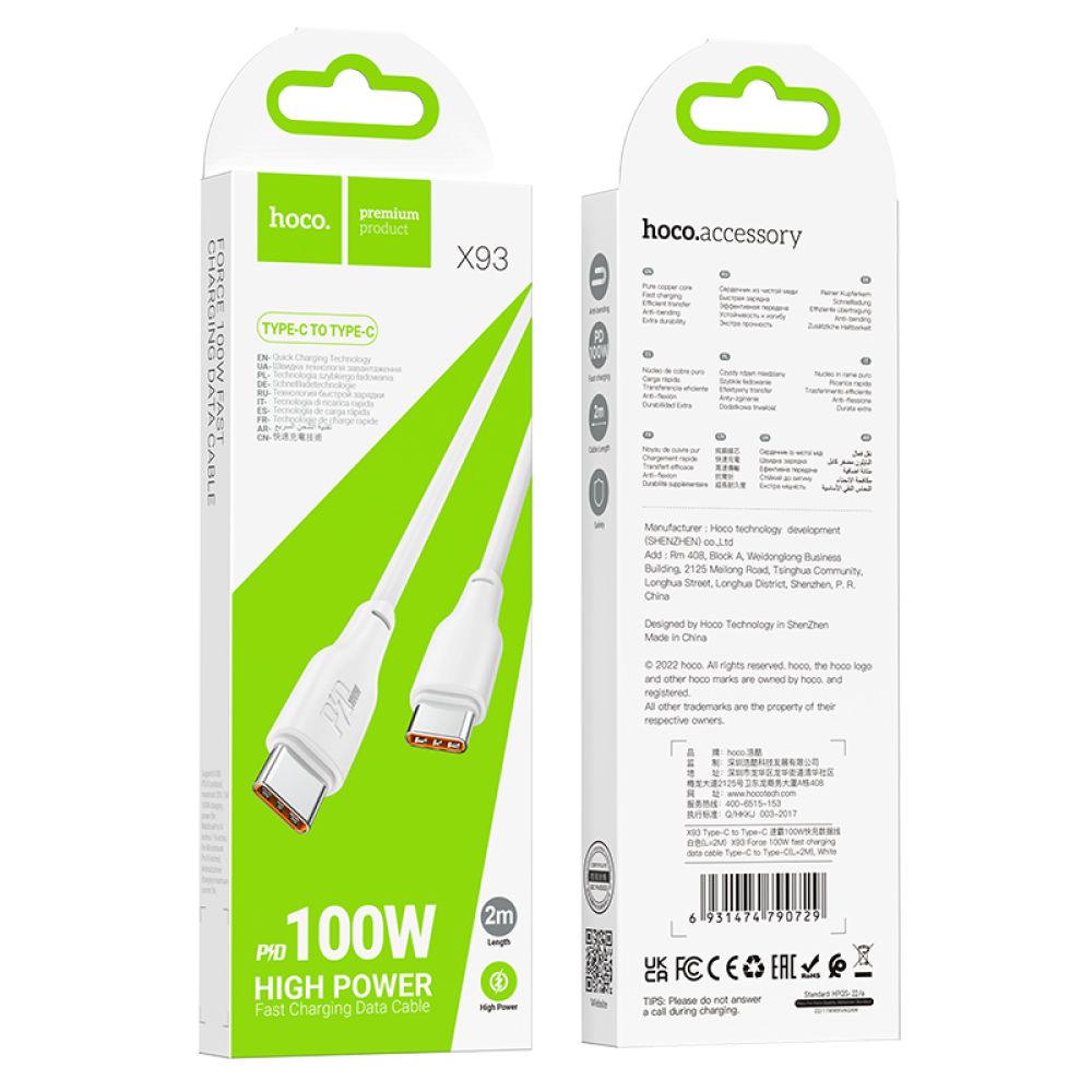 Купить USB HOCO X93 FORCE 100W TYPE-C TO TYPE-C 2M