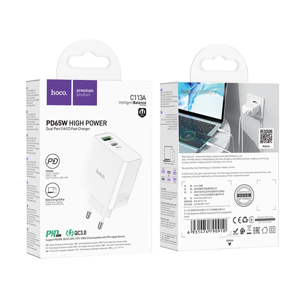 Купить СЕТЕВОЕ ЗАРЯДНОЕ УСТРОЙСТВО HOCO C113A AWESOME PD+QC 65W