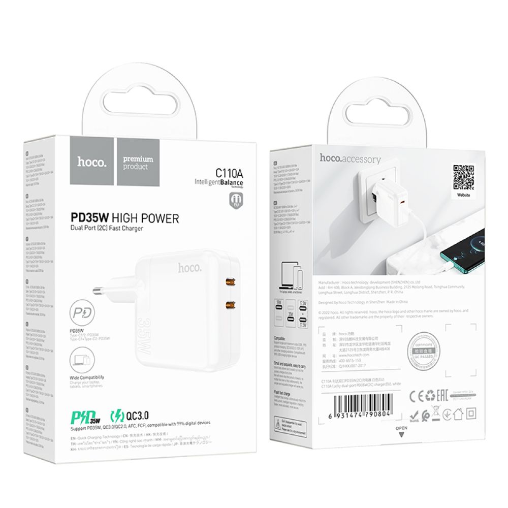Купить СЕТЕВОЕ ЗАРЯДНОЕ УСТРОЙСТВО HOCO C110A LUCKY PD/QC 35W