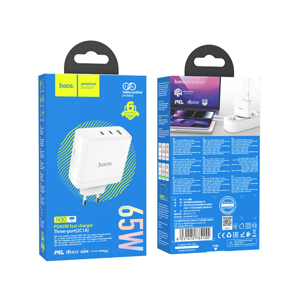 Купить СЕТЕВОЕ ЗАРЯДНОЕ УСТРОЙСТВО HOCO N30 GLORY PD/QC 65W