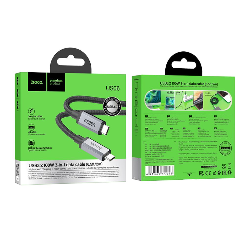 Купить USB HOCO US06 USB3.2 20GBPS 100W 4K 60HZ 2M TYPE C TO TYPE C