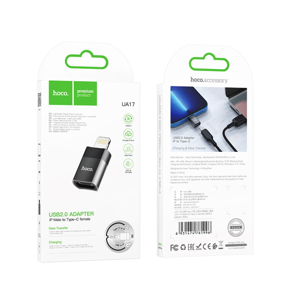 Купить ПЕРЕХОДНИК HOCO UA17 IP MALE TO TYPE-C FEMALE USB2.0 ADAPTER