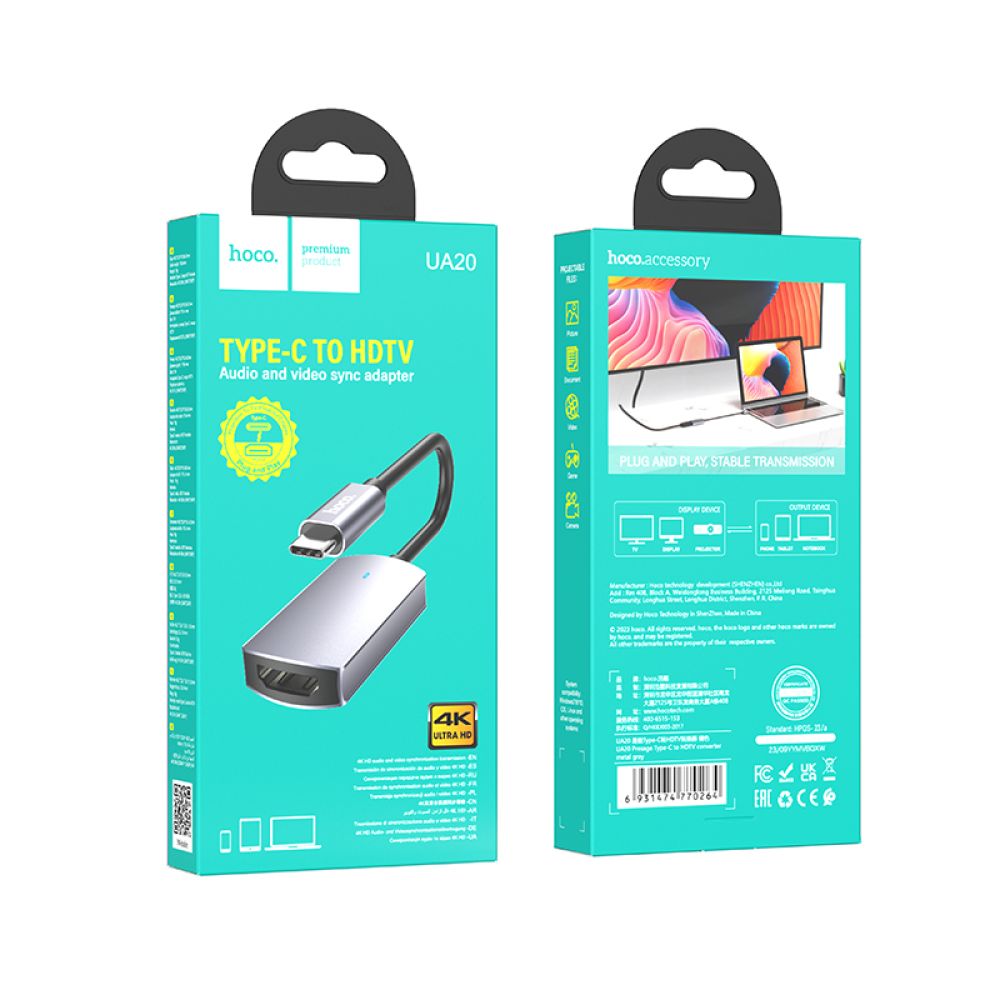 Купить ПЕРЕХОДНИК HOCO UA20 PRESAGE TYPE-C TO HDTV CONVERTER