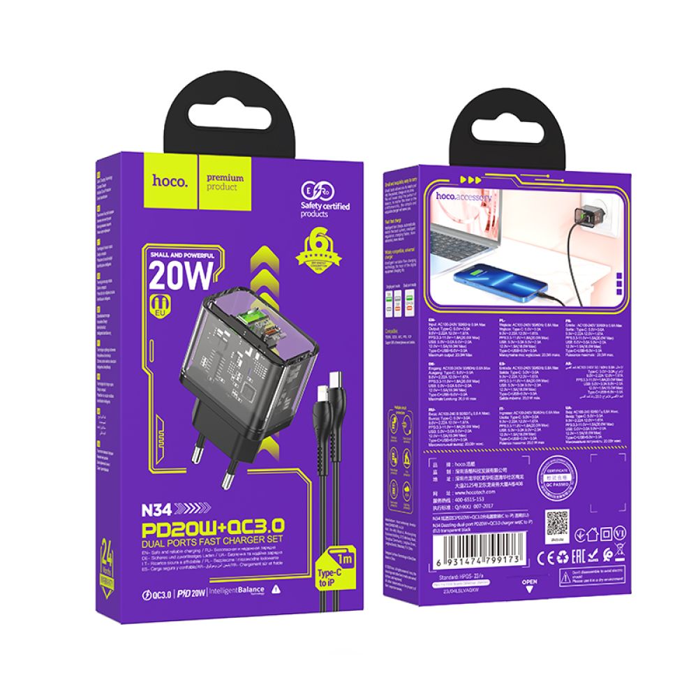 Купить СЕТЕВОЕ ЗАРЯДНОЕ УСТРОЙСТВО HOCO N34 DAZZLING PD20W+QC3.0 TYPE-C TO LIGHTNING