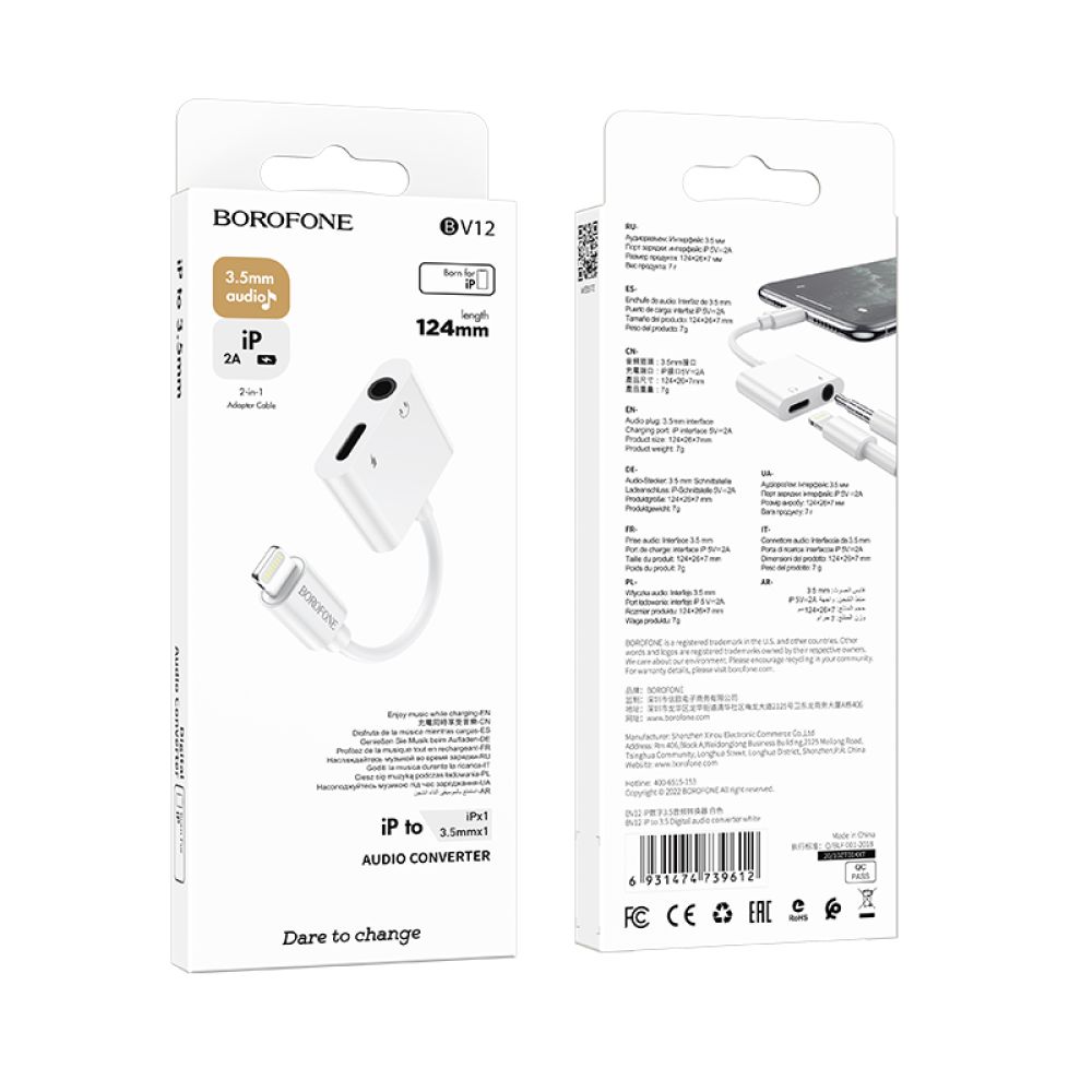 Купить ПЕРЕХОДНИК BOROFONE BV12 LIGHTNING TO 3.5 DIGITAL AUDIO CONVERTER