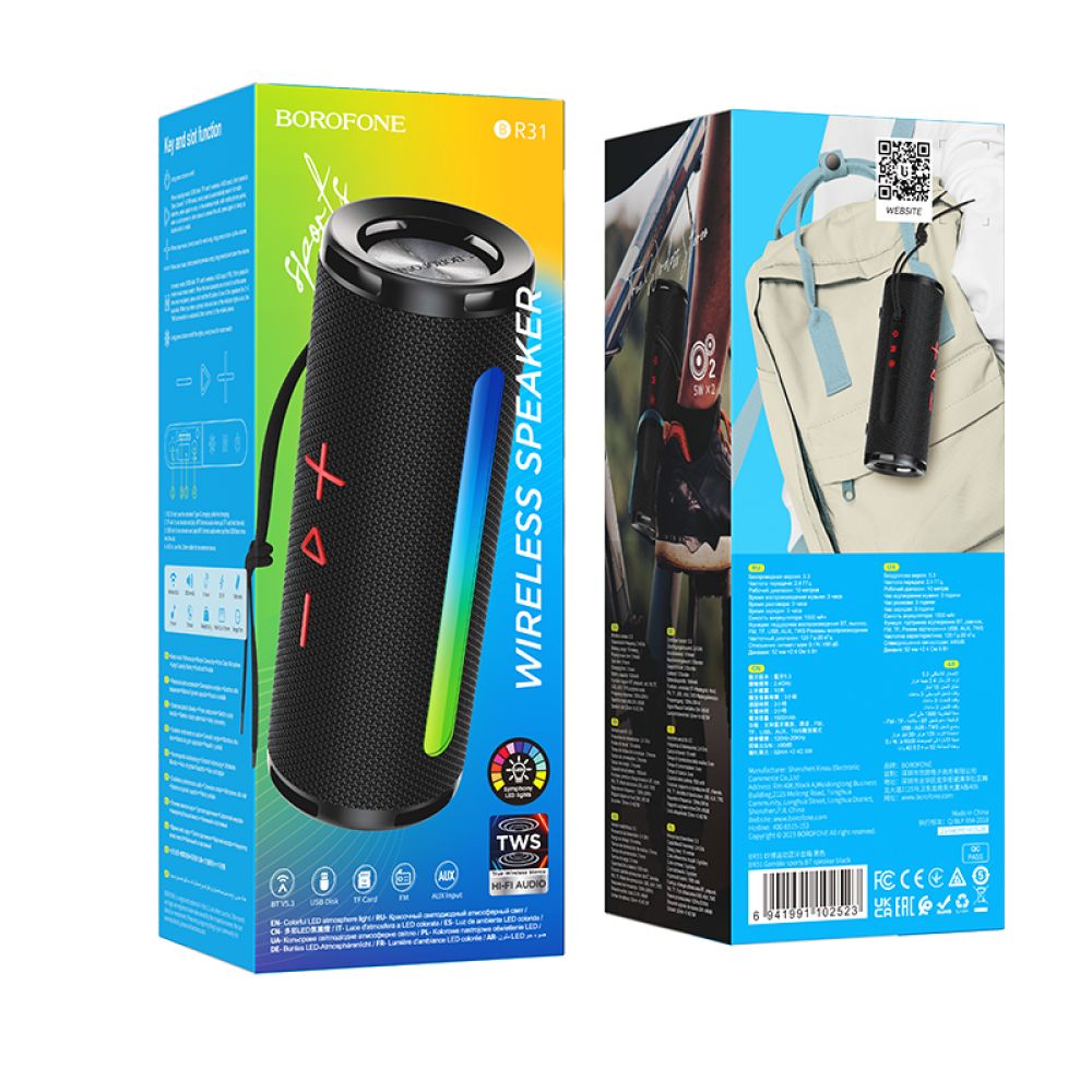 Купить КОЛОНКА BOROFONE BR31_1