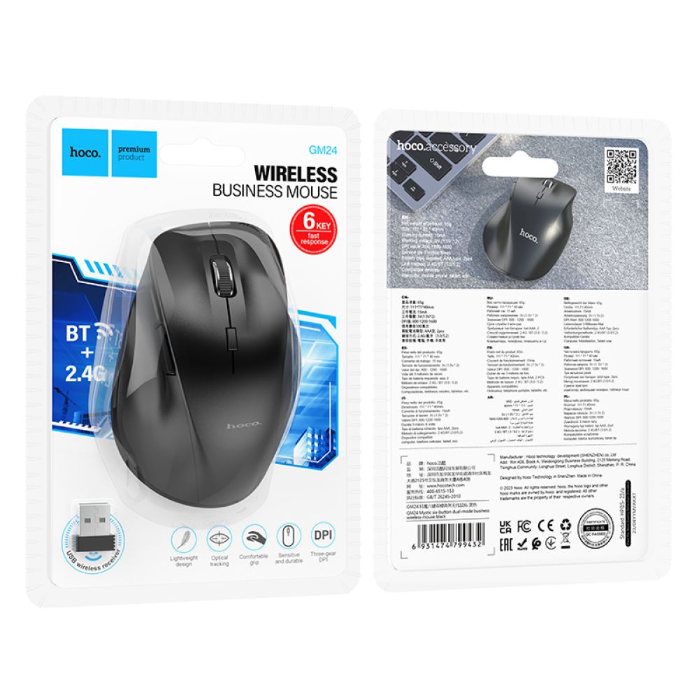 Купить WIRELESS МЫШЬ HOCO GM24