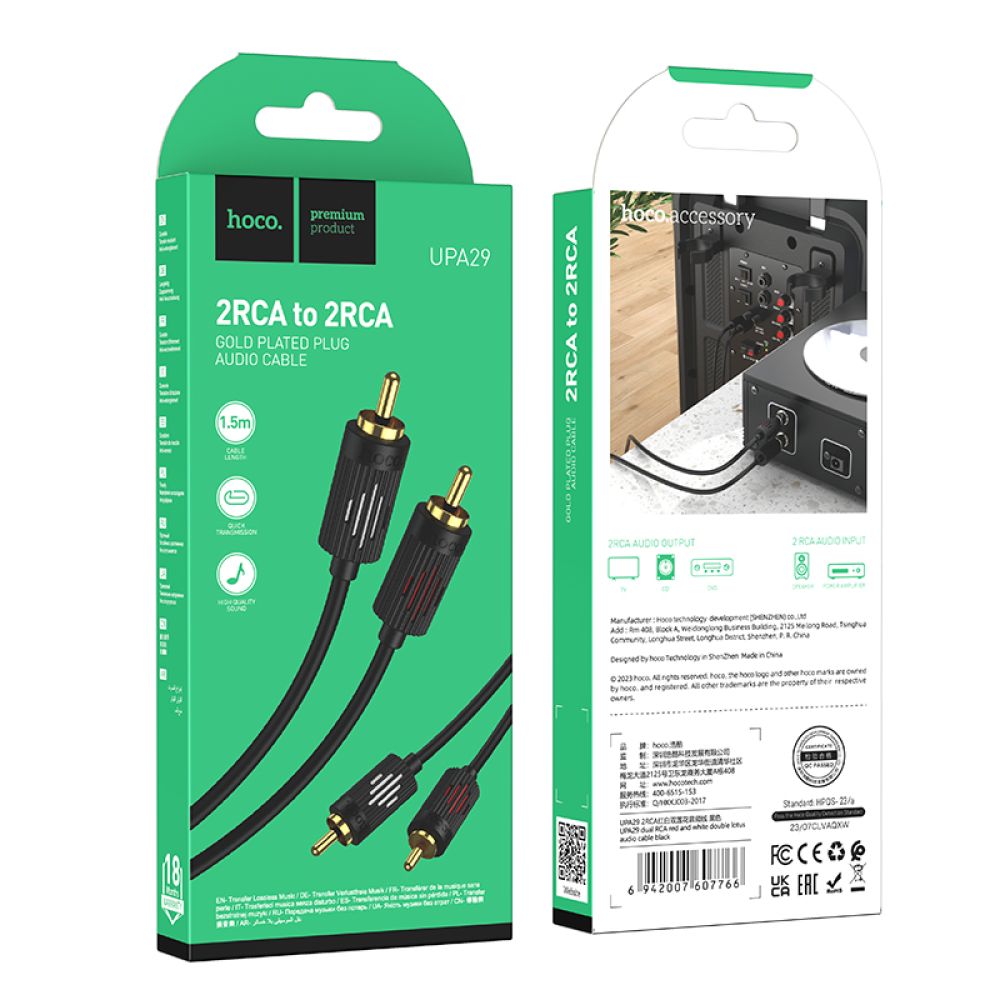 Купить AUX HOCO UPA29 DUAL RCA TO DUAL RCA 1.5M