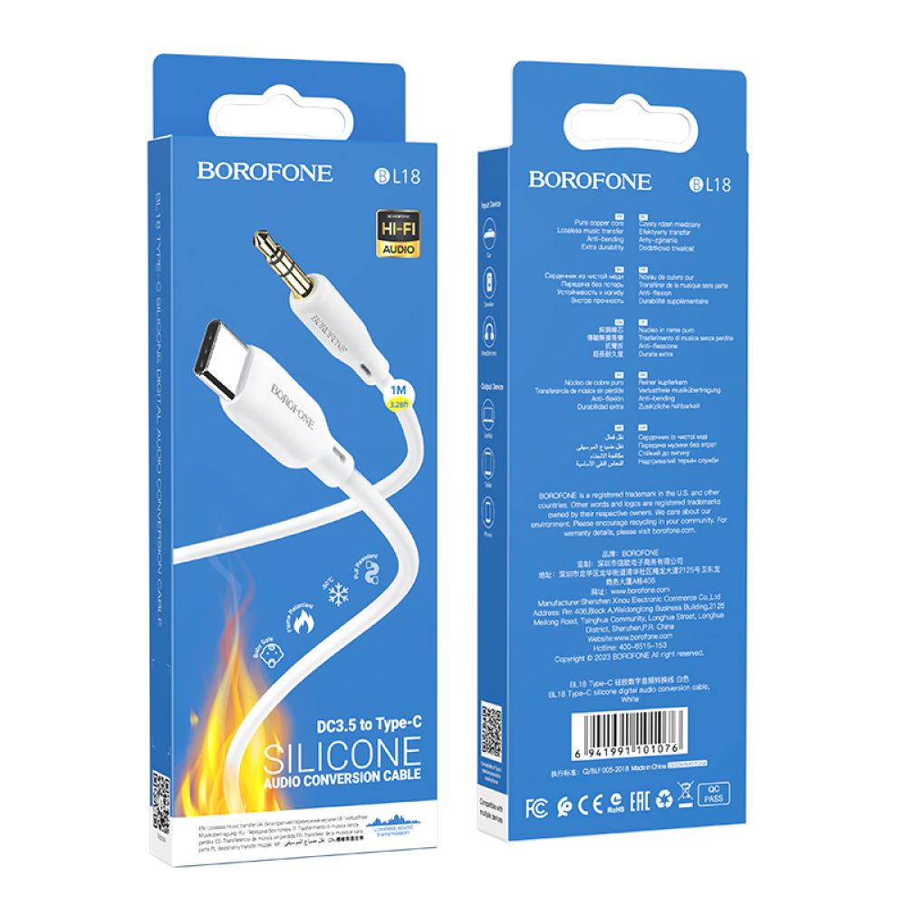 Купить AUX BOROFONE BL18 TYPE-C SILICONE_1