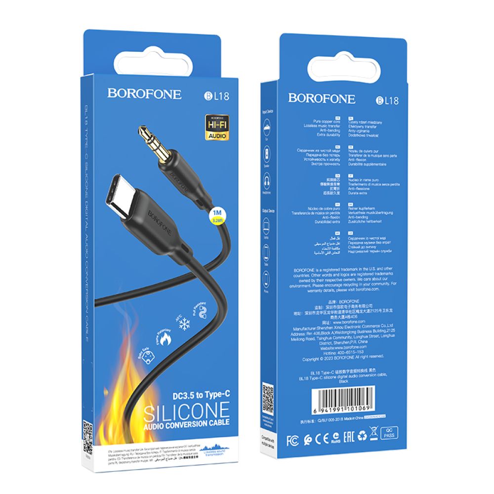 Купить AUX BOROFONE BL18 TYPE-C SILICONE_2