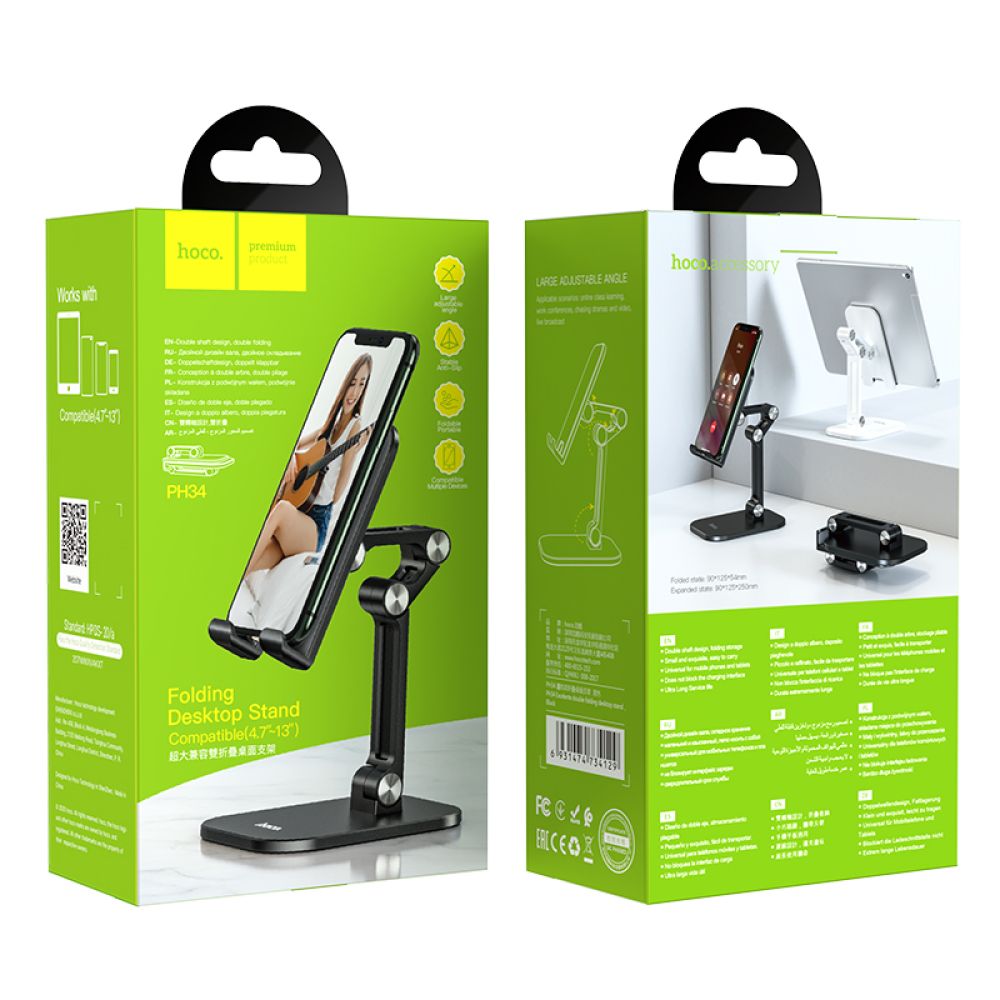 Купить НАСТОЛЬНЫЙ ДЕРЖАТЕЛЬ HOCO PH34 EXCELENTE DOUBLE FOLDING_1