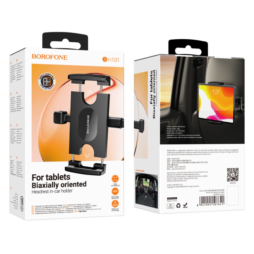 Купить АВТОДЕРЖАТЕЛЬ BOROFONE BH101 AIRY TABLET 4.7-12.9 ДЮЙМА (120-250MM)