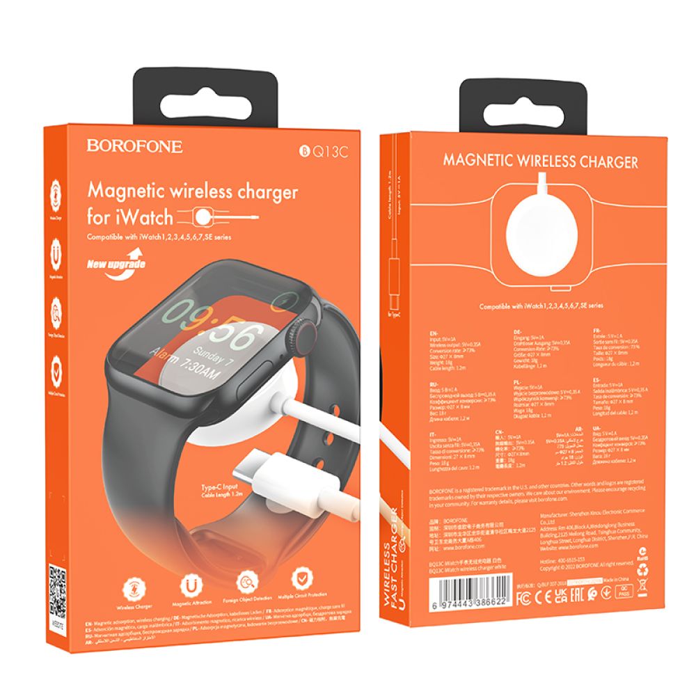 Купить БЕСПРОВОДНОЕ ЗАРЯДНОЕ УСТРОЙСТВО BOROFONE BQ13C (IWATCH 1-8, SE/SE2/ULTRA)