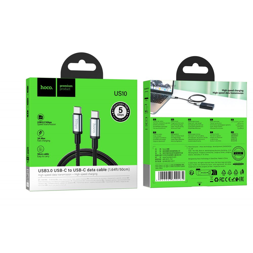 Купить USB HOCO US10 TYPE-C TO TYPE-C USB3.0/5GB 0.5M