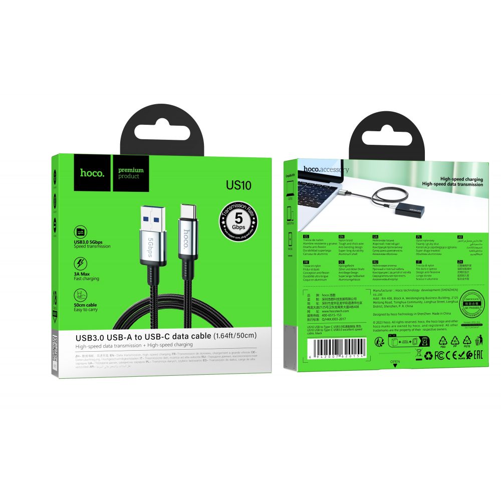 Купить USB HOCO US10 TYPE-C USB3.0/5GB 0.5M