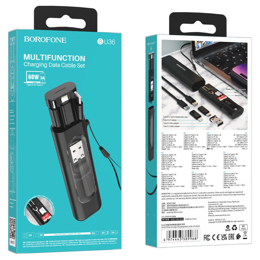 Купить USB BOROFONE BU36 STORAGE CHARGING DATA CABLE SET
