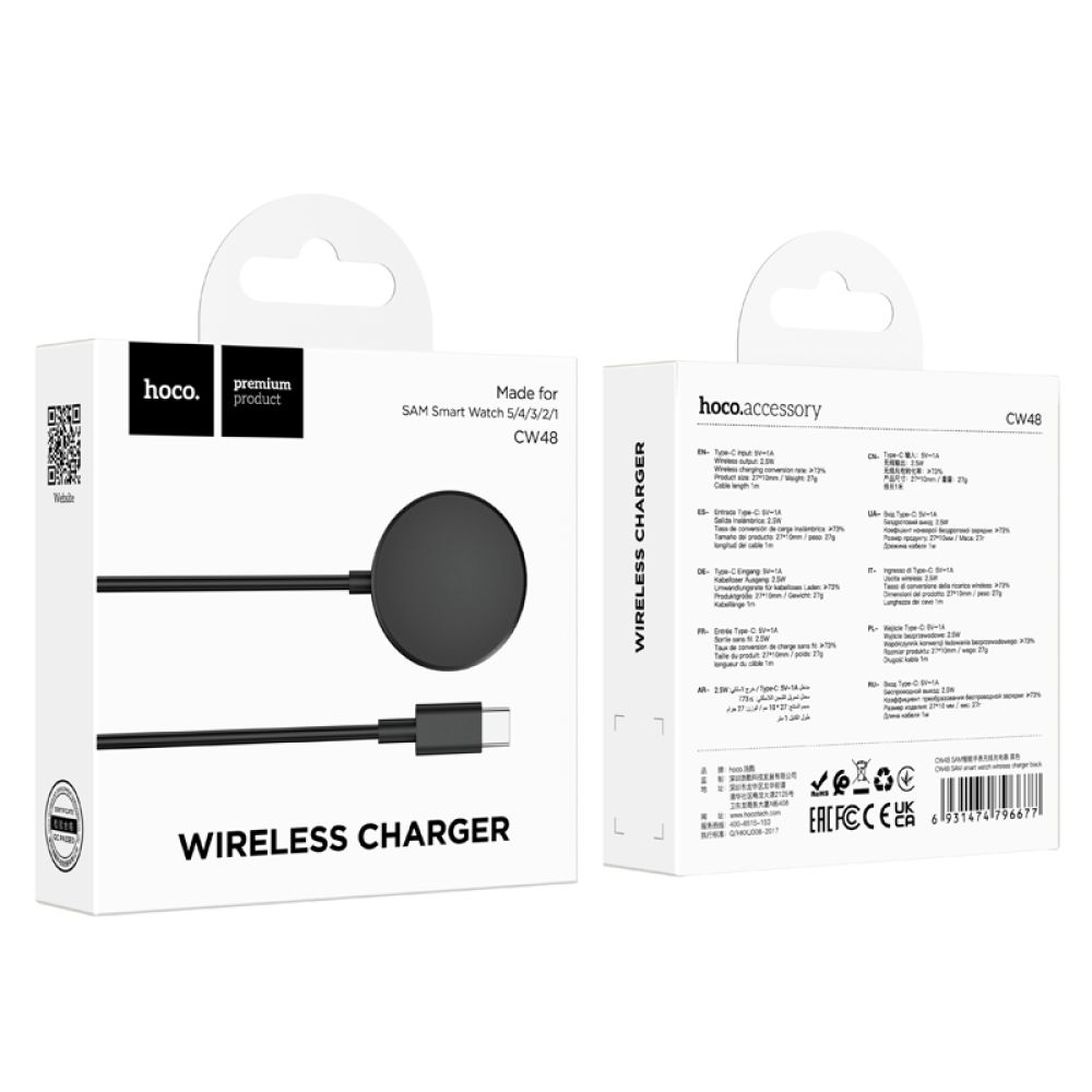 Купить БЕСПРОВОДНОЕ ЗАРЯДНОЕ УСТРОЙСТВО HOCO CW48 FOR SAMSUNG WATCH 1-5TH SERIES 2.5W