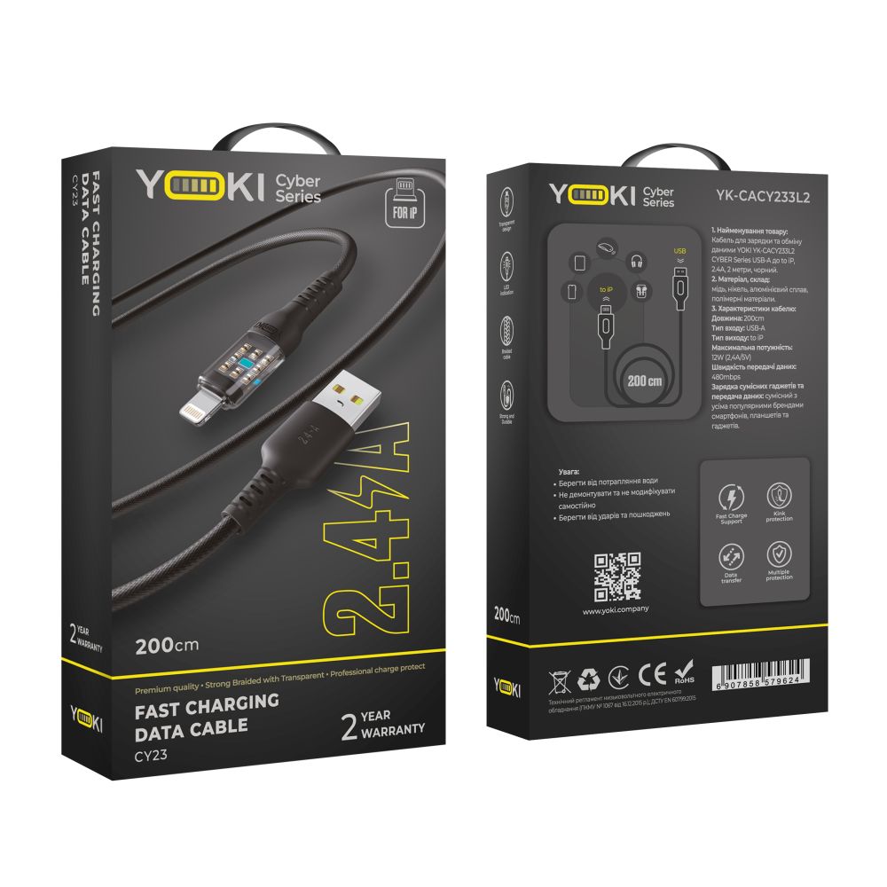 Купить USB YOKI CYBER YK-CY23 LIGHTNING 2.4A 2M
