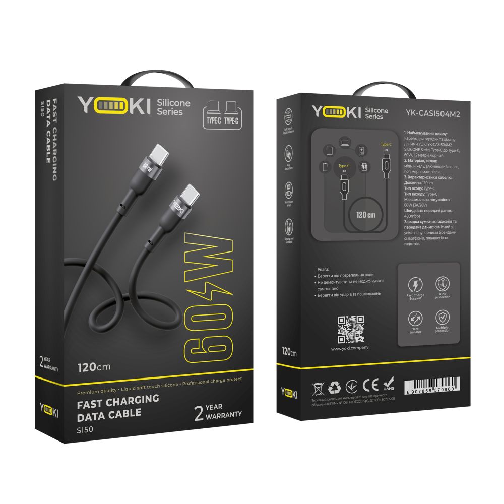 Купить USB YOKI SILICONE YK-SI50 TYPE-C TO TYPE-C 60W 1.2M