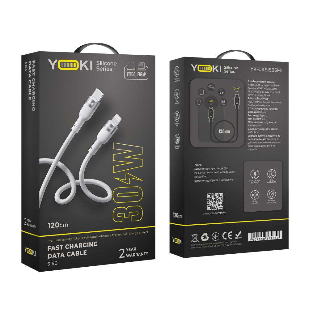 Купить USB YOKI SILICONE YK-SI50 TYPE-C TO LIGHTNING 30W 1.2M