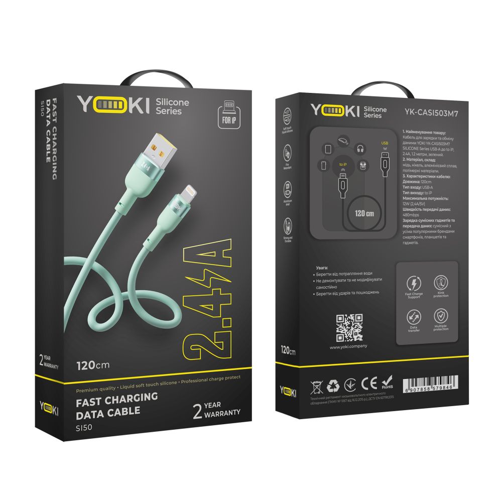 Купить USB YOKI SILICONE YK-SI50 LIGHTNING 2.4A 1.2M