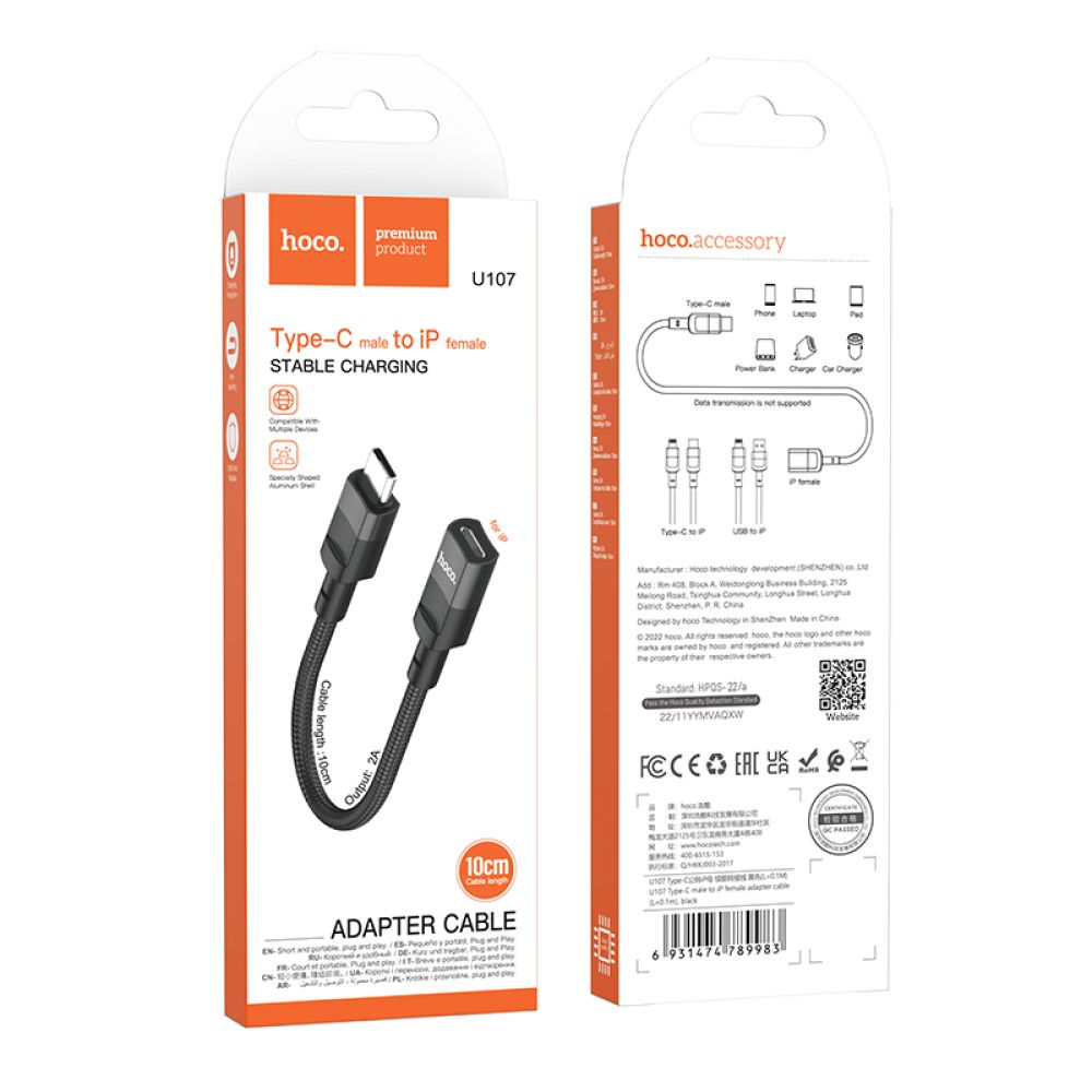 Купить USB ПЕРЕХОДНИК HOCO U107 TYPE-C MALE TO IP FEMALE ADAPTER 10 CM/10W