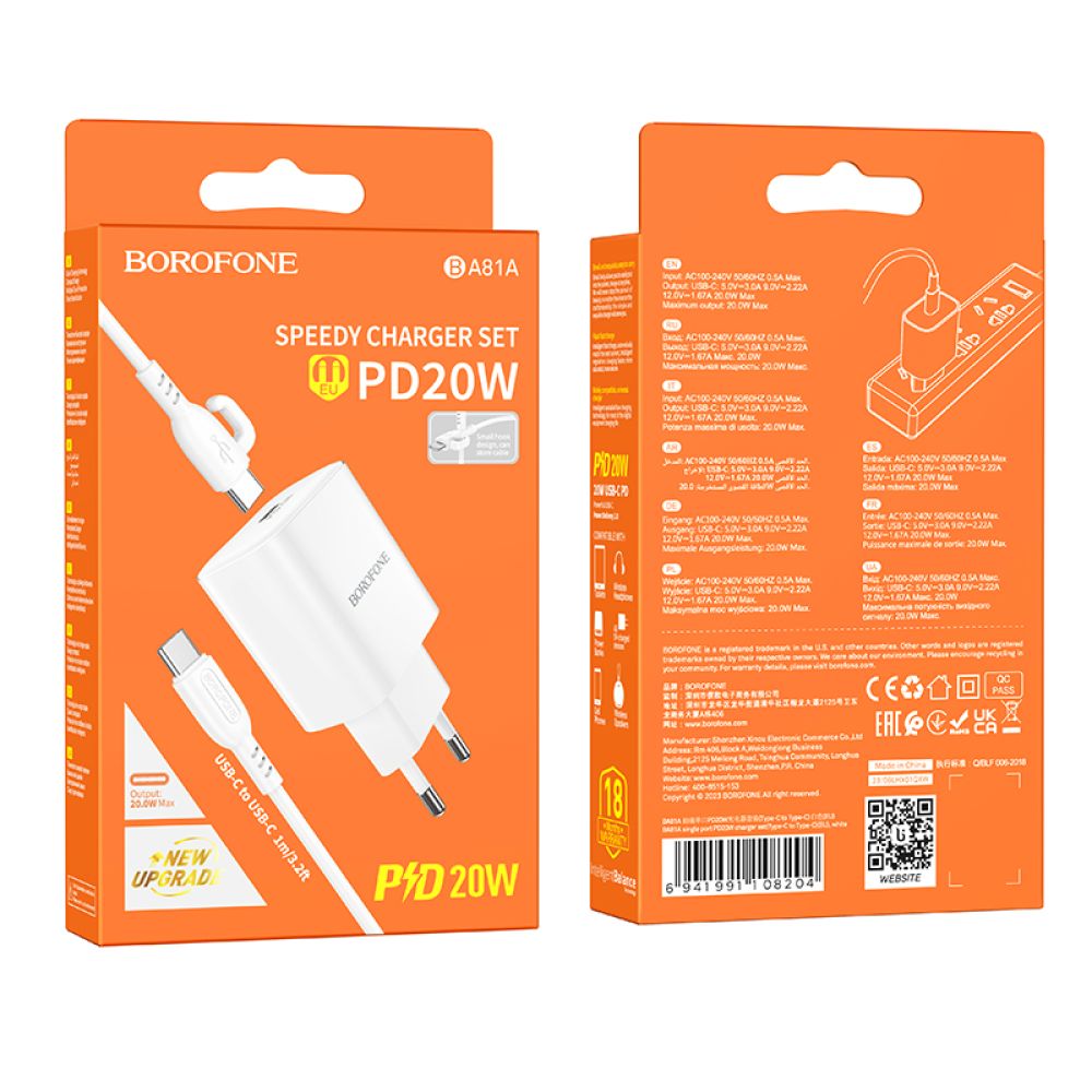 Купить СЕТЕВОЕ ЗАРЯДНОЕ УСТРОЙСТВО BOROFONE BA81A 1USB-C PD/QC 20W+TYPE-C TO TYPE-C