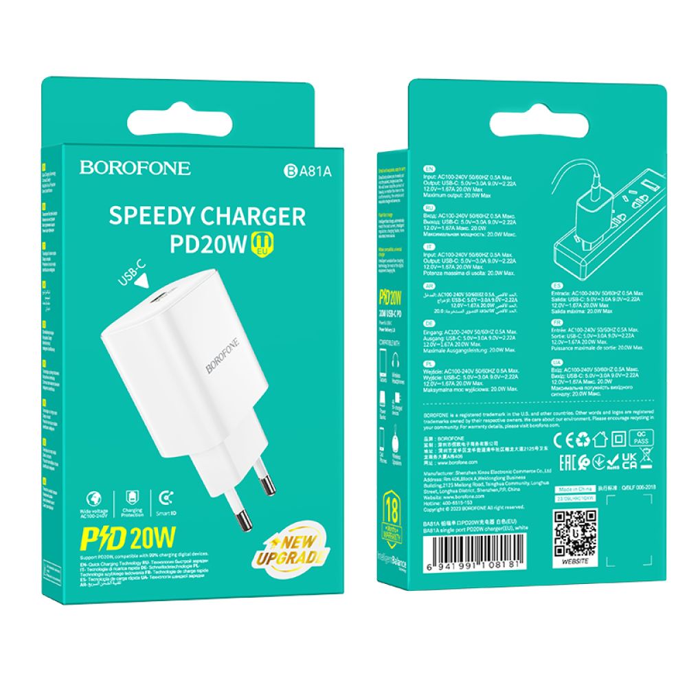 Купить СЕТЕВОЕ ЗАРЯДНОЕ УСТРОЙСТВО BOROFONE BA81A 1USB-C PD/QC 20W
